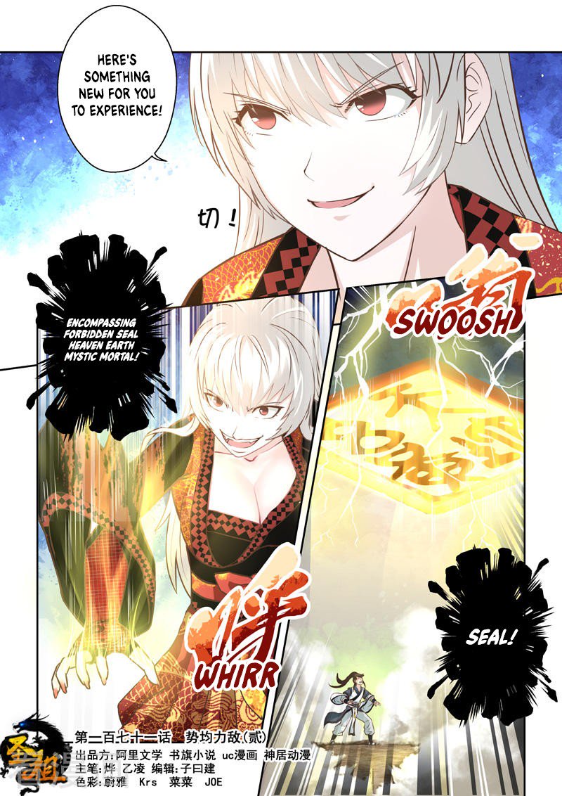 Holy Ancestor Chapter 171 1